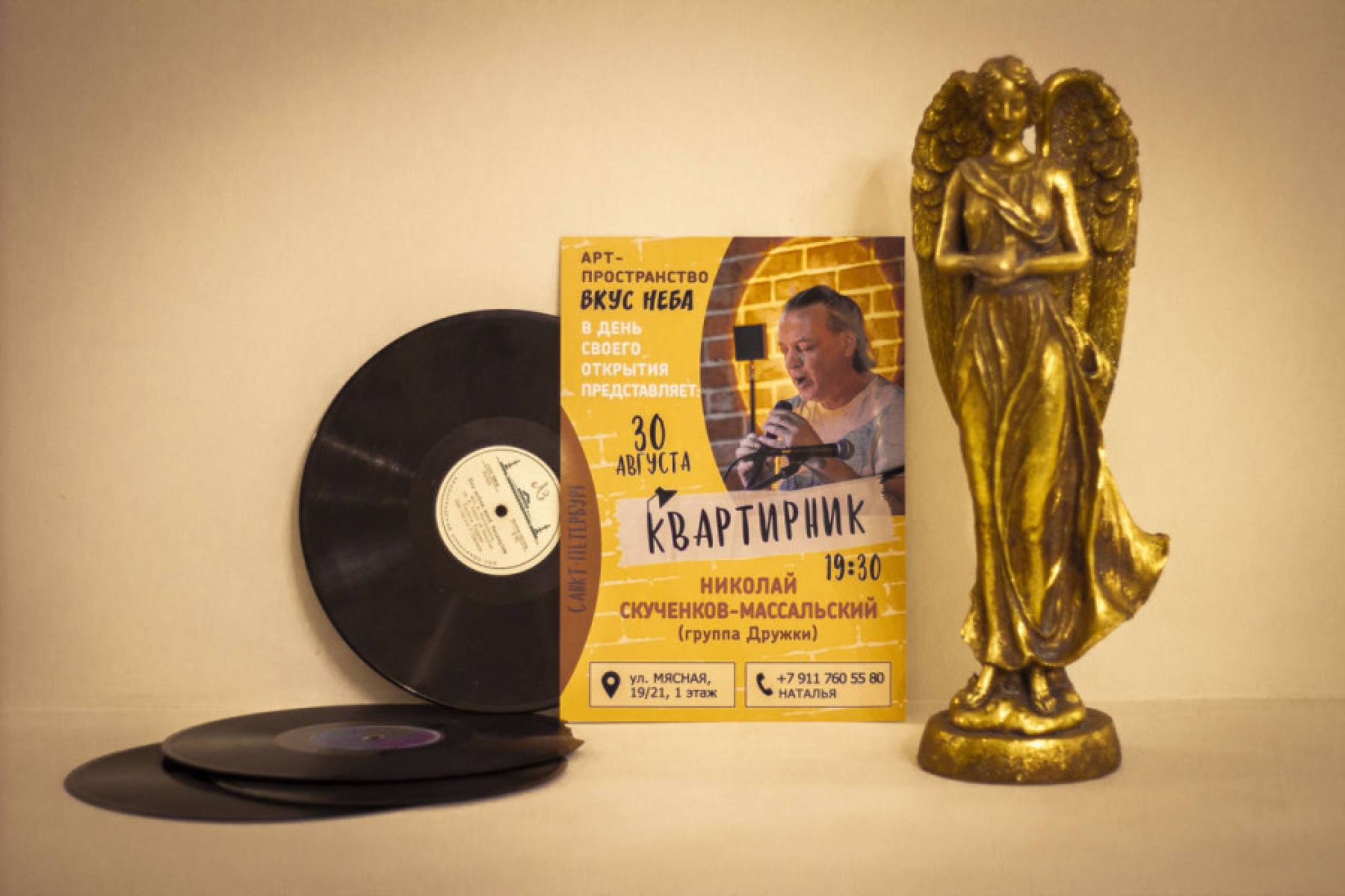 Холл арт-пространства Вкус неба с термопотом