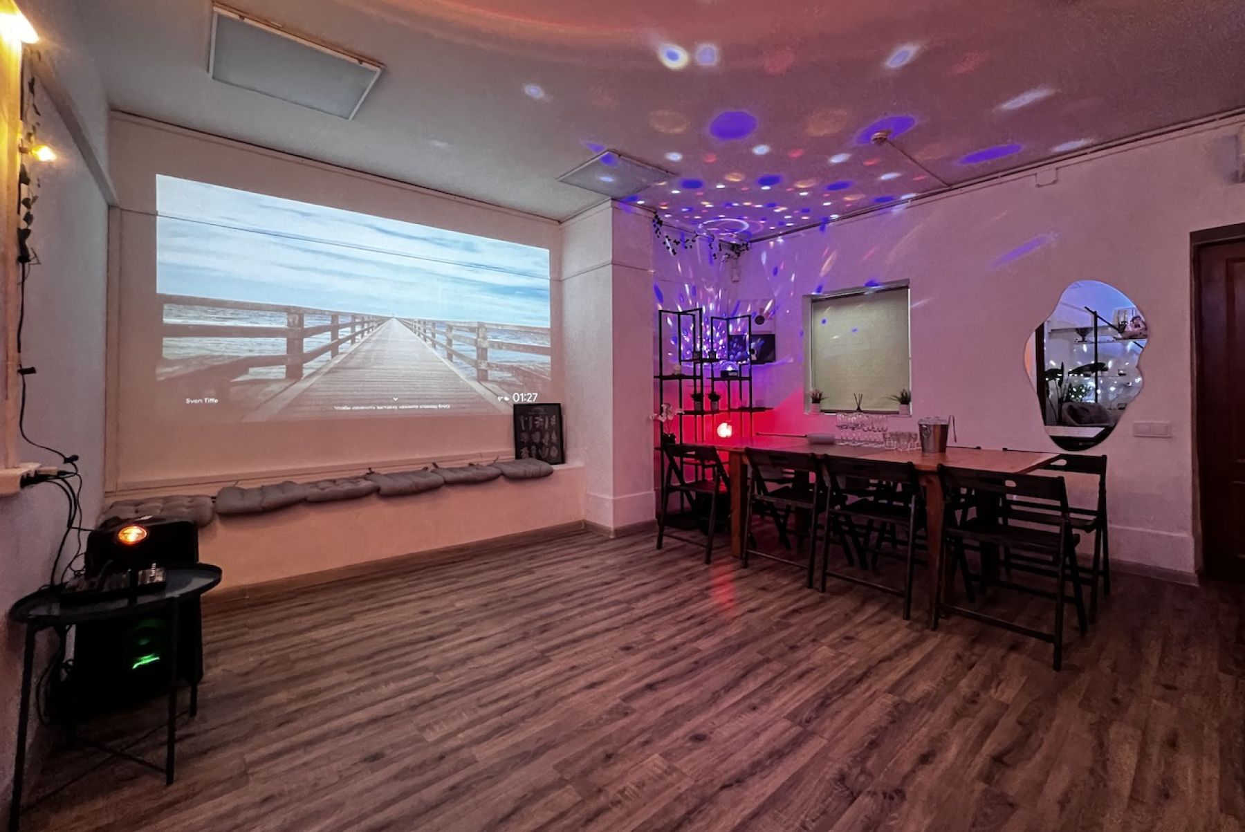 Оборудование лофта SUNRISE для вечеринок