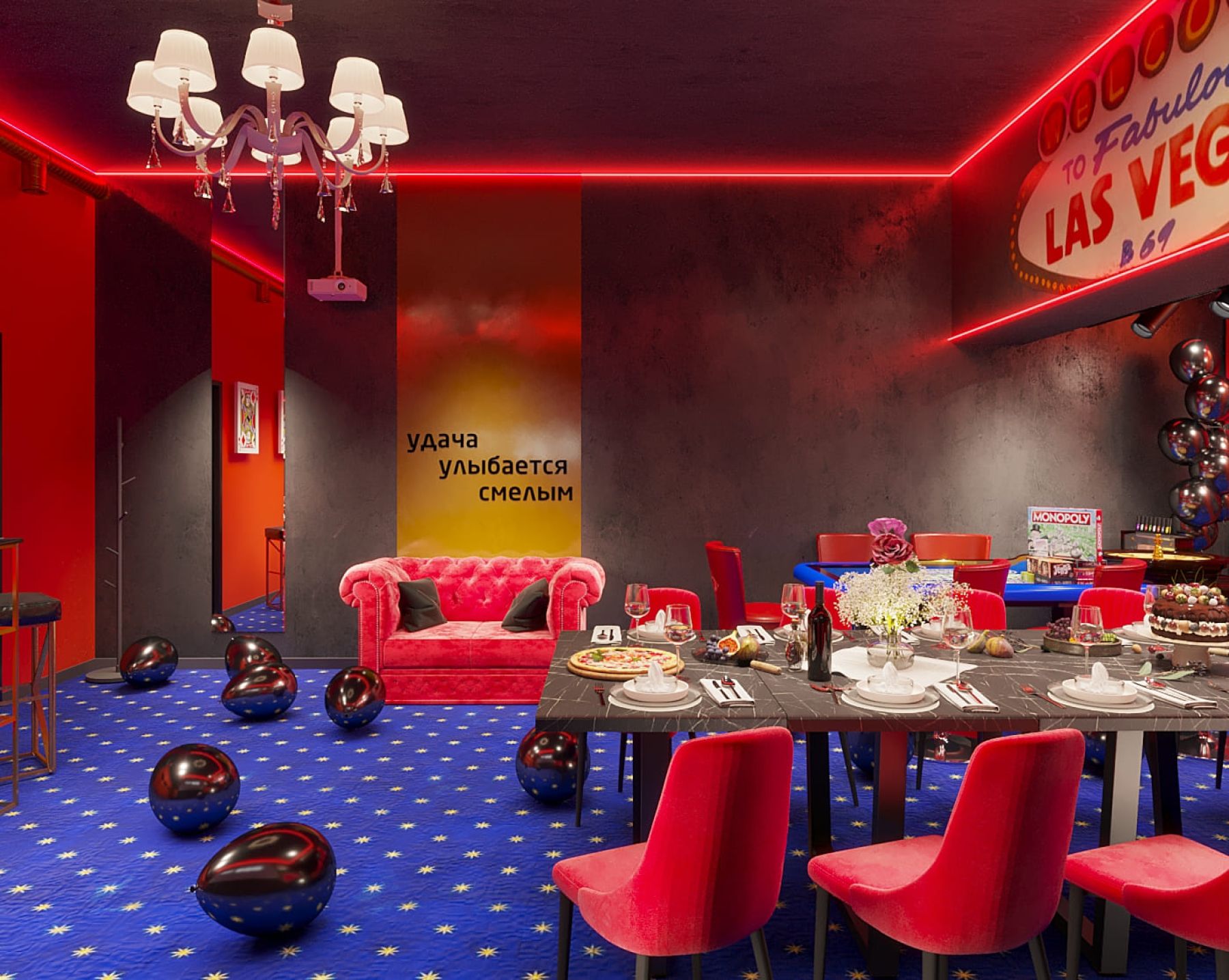 Зона караоке с неоновой подсветкой