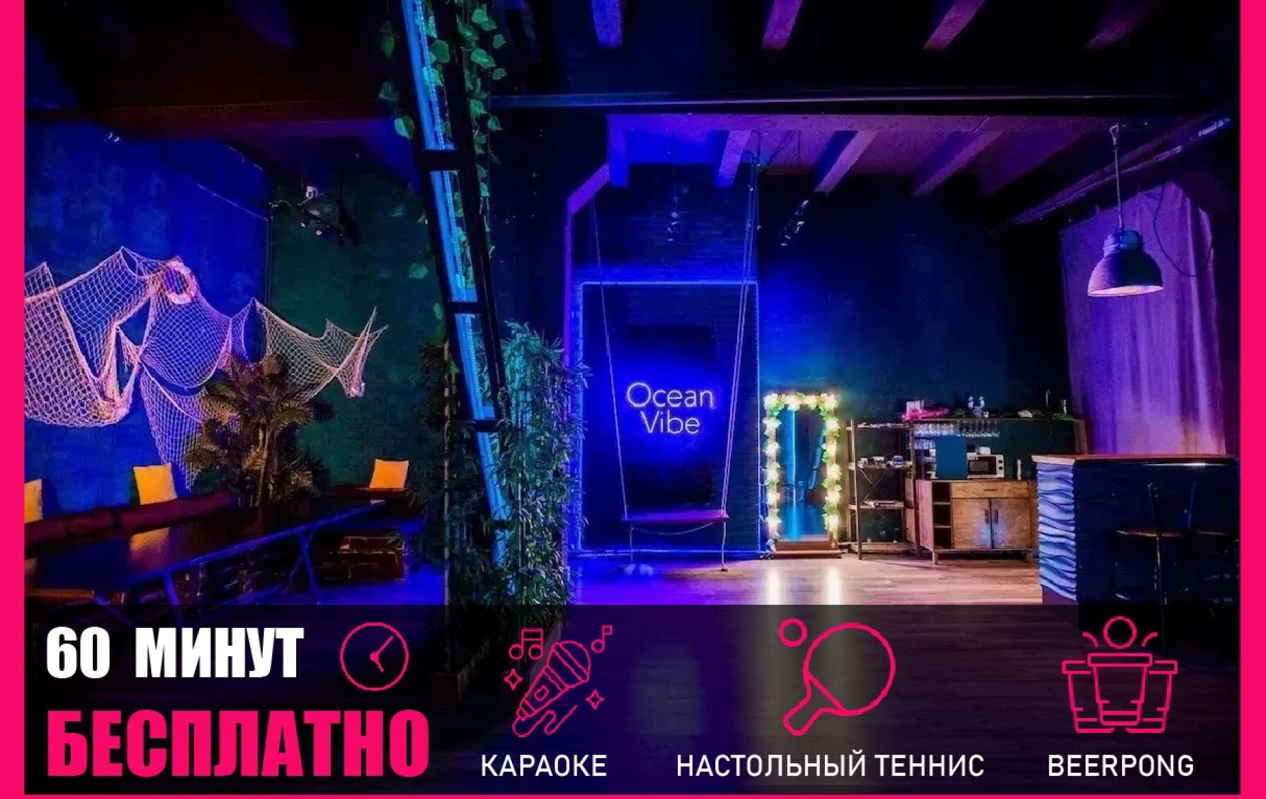 Двухуровневый лофт в морском стиле, общая зона