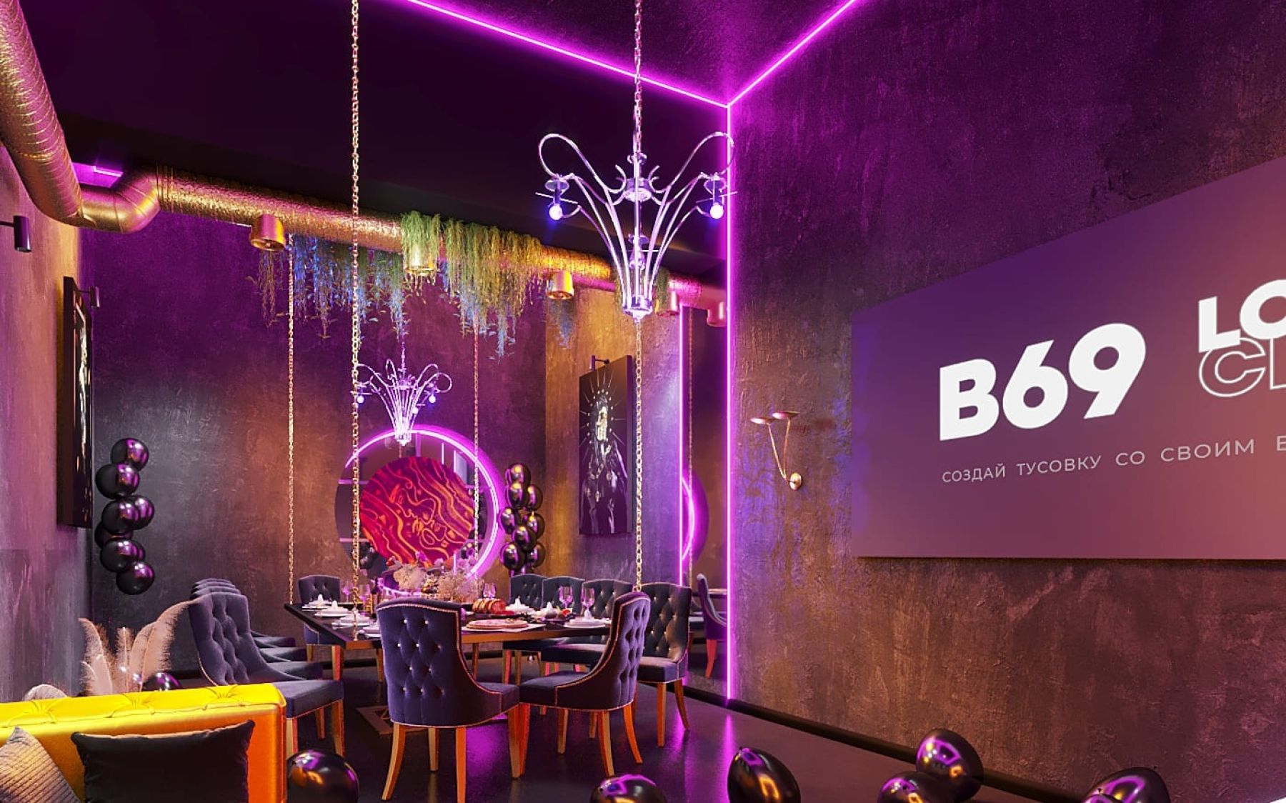 Лофт Черный Антик - интерьер с неоновой подсветкой