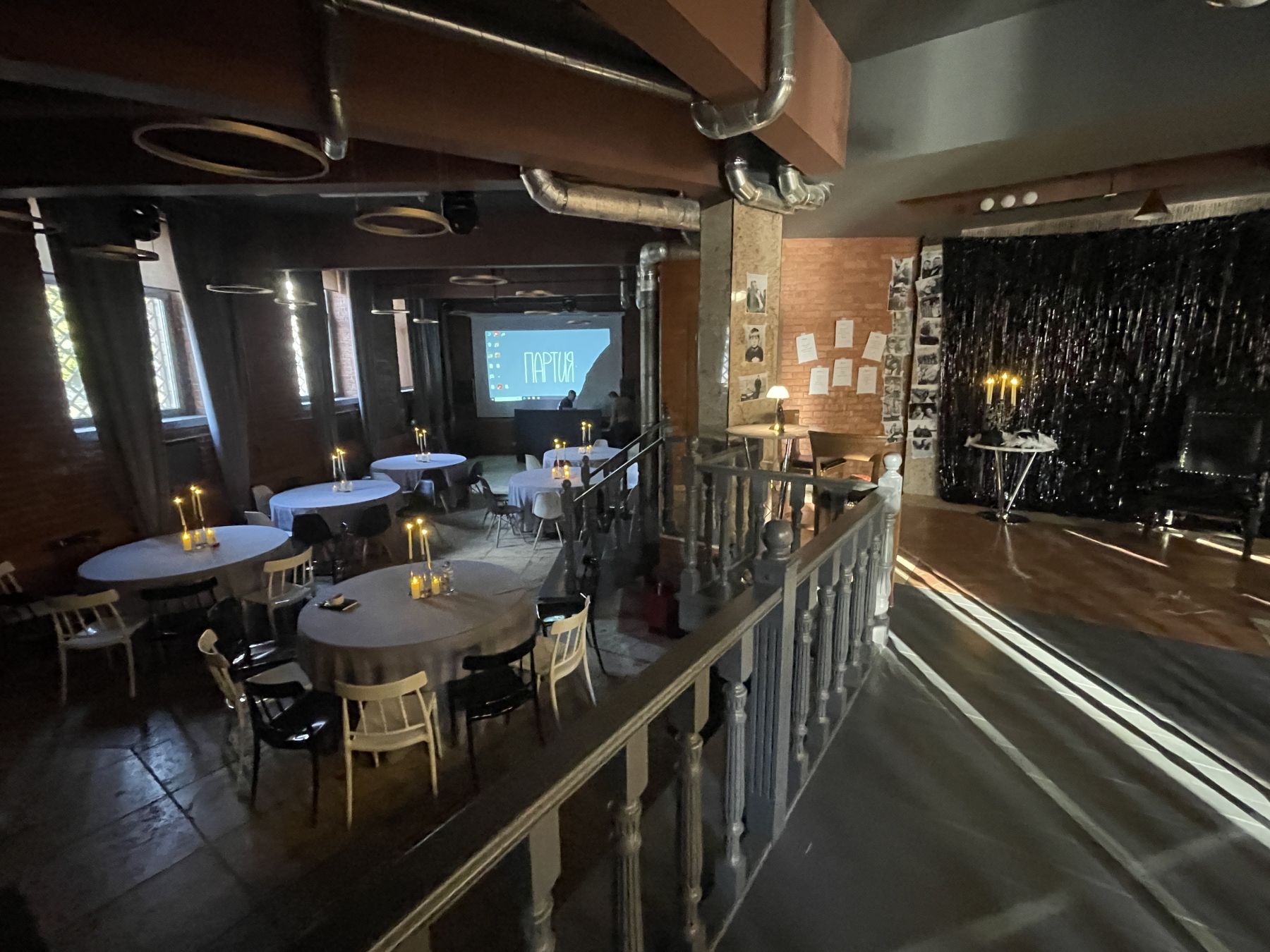 Световое оформление на мероприятии в Лофте Партия