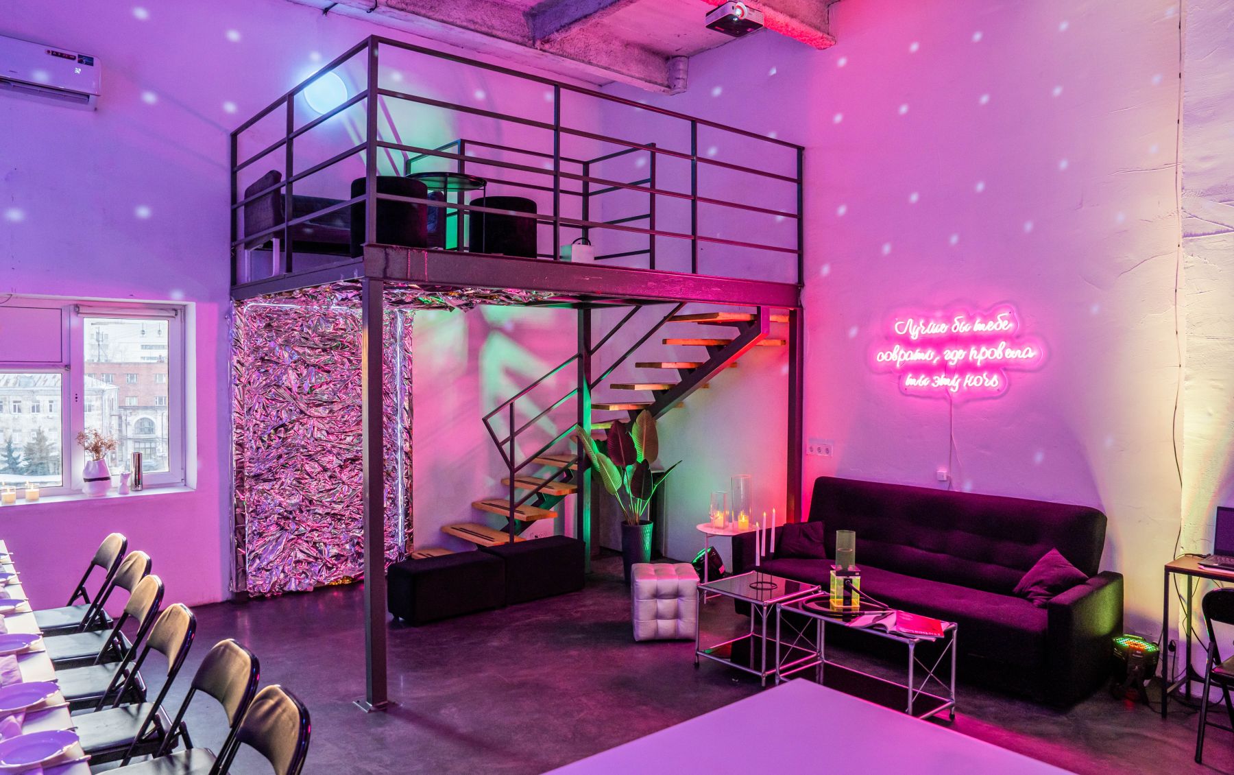 Graphite Loft - футуристическое пространство для мероприятий