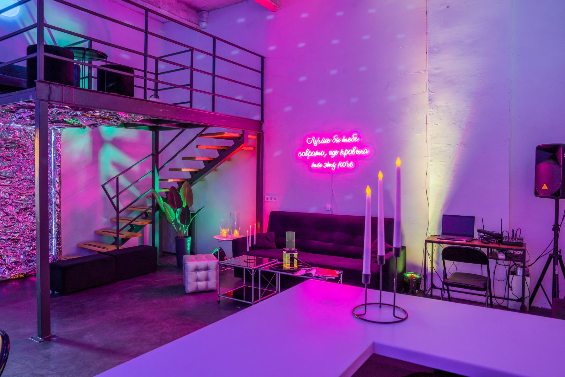 Зона для мероприятий в Graphite Loft