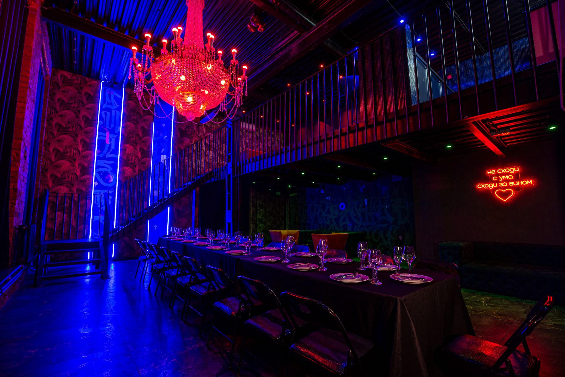 Барная зона в Diamond Loft