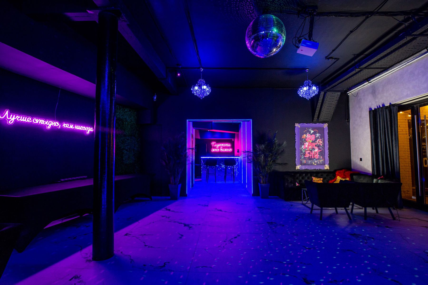 Основной зал лофта Swan Loft