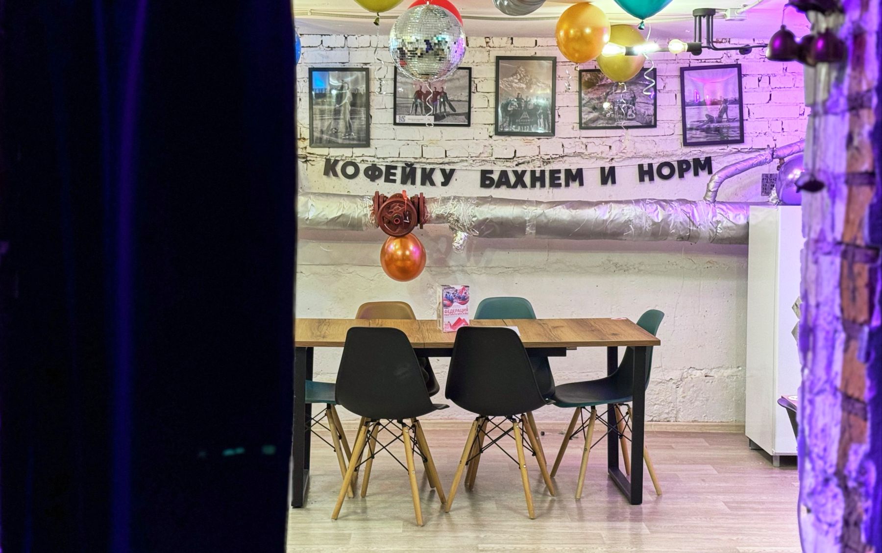 Лофт Academia Antikino - интерьер с зоной для отдыха