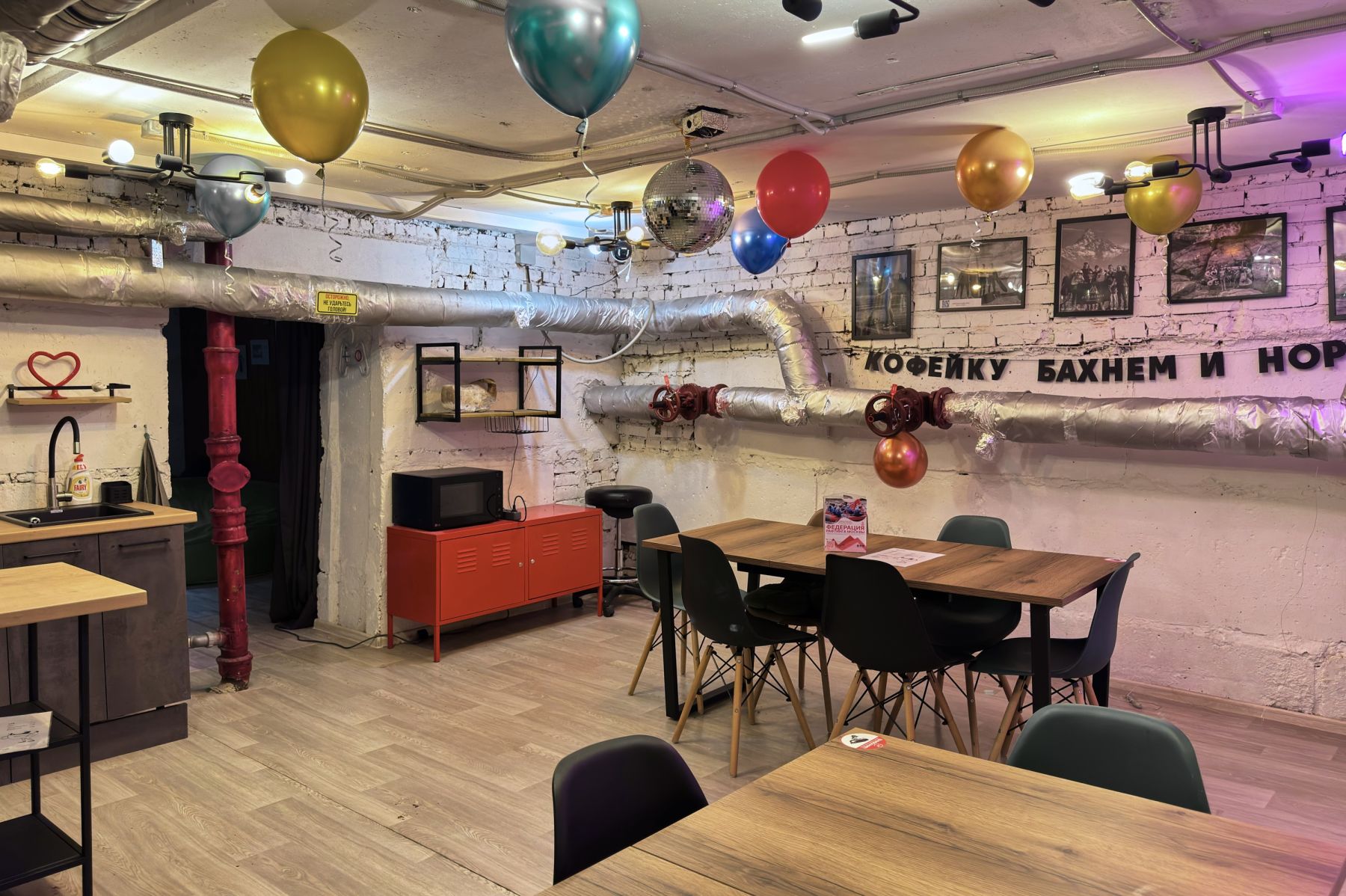 Уютное пространство для мероприятий в Москве