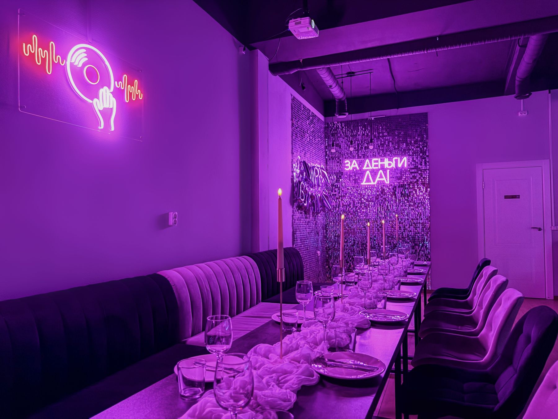 Уютное пространство для мероприятий