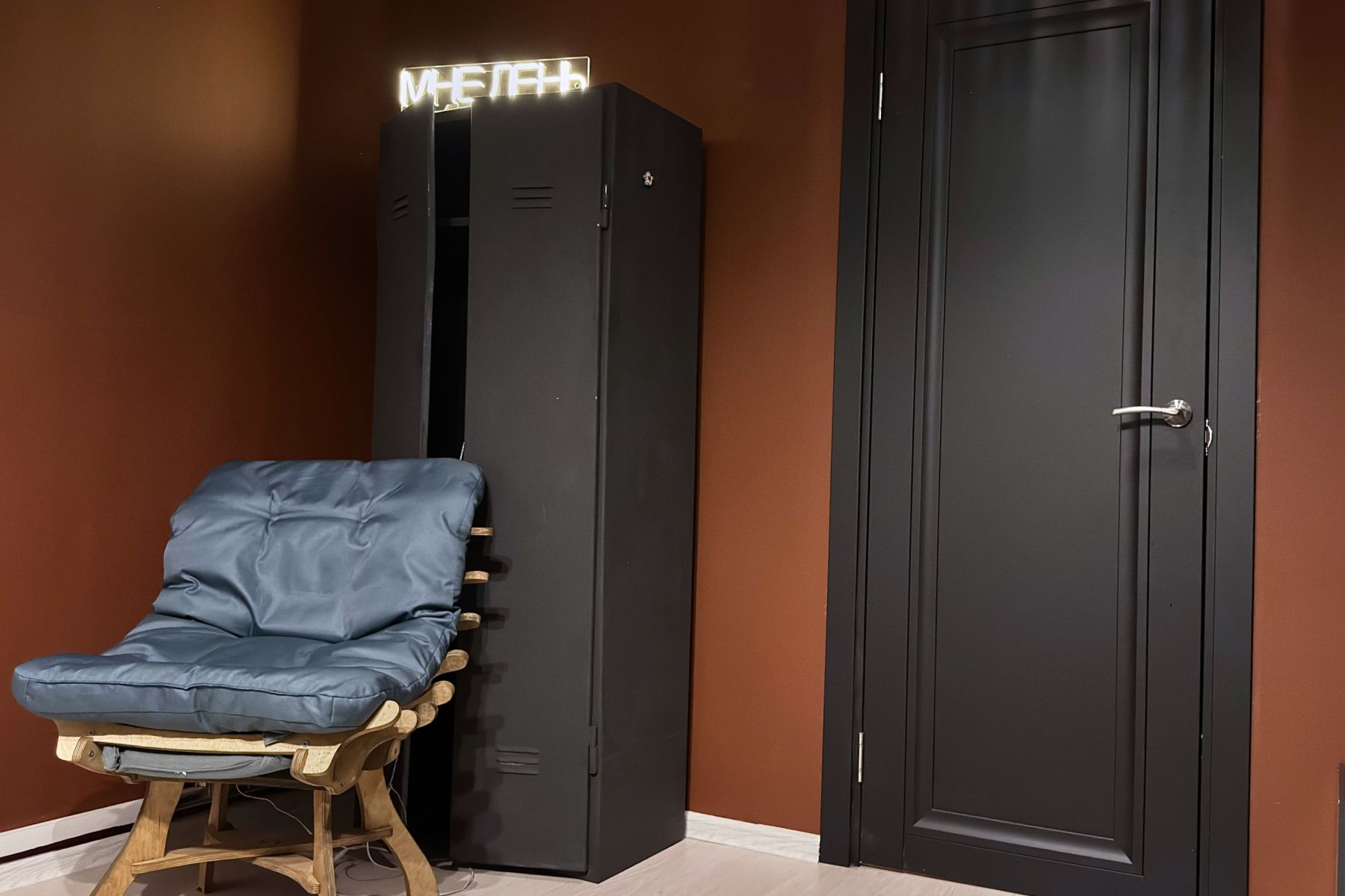 Лофт Academia Antikino - проектор и игровая приставка