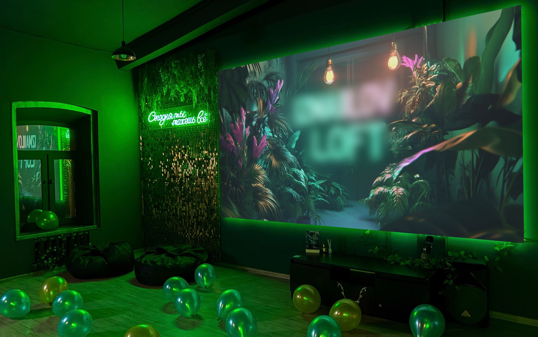 Зал Гринвуд - интерьер с зелеными тонами