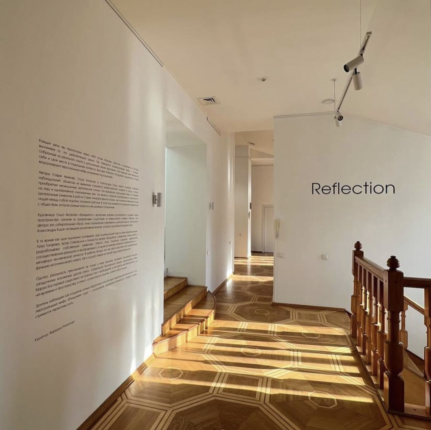 Современное искусство в арт-пространстве ВЫСОТА