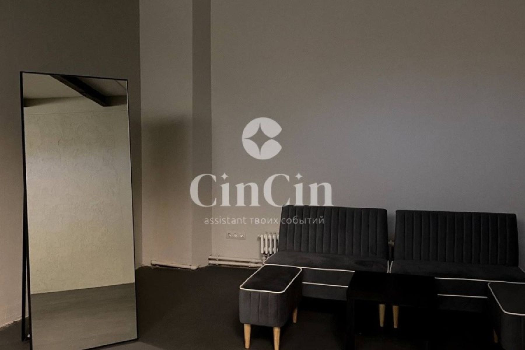 Зона для диджея в лофте «Cin Cin»