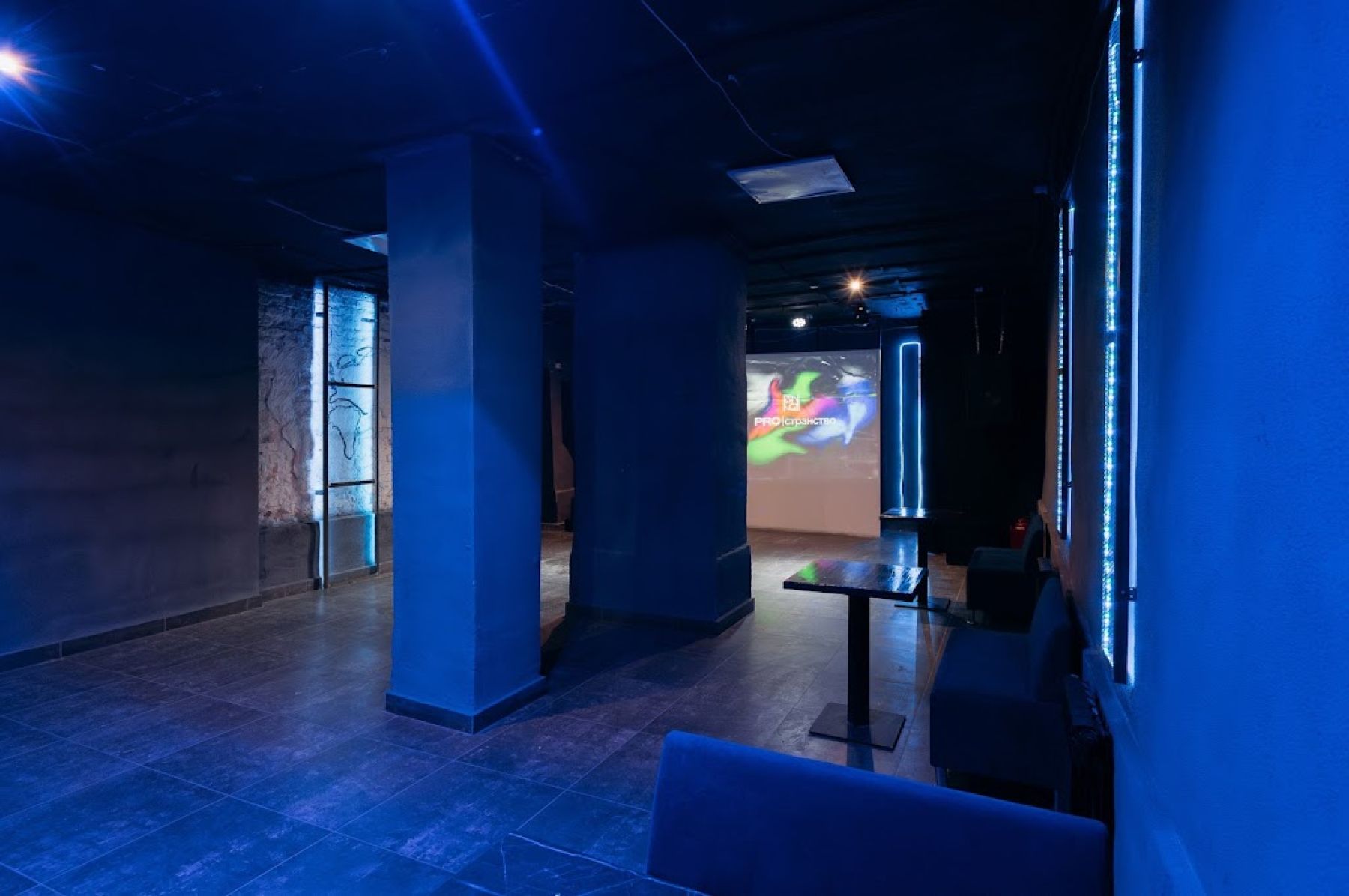 Пространство с проектором для презентаций