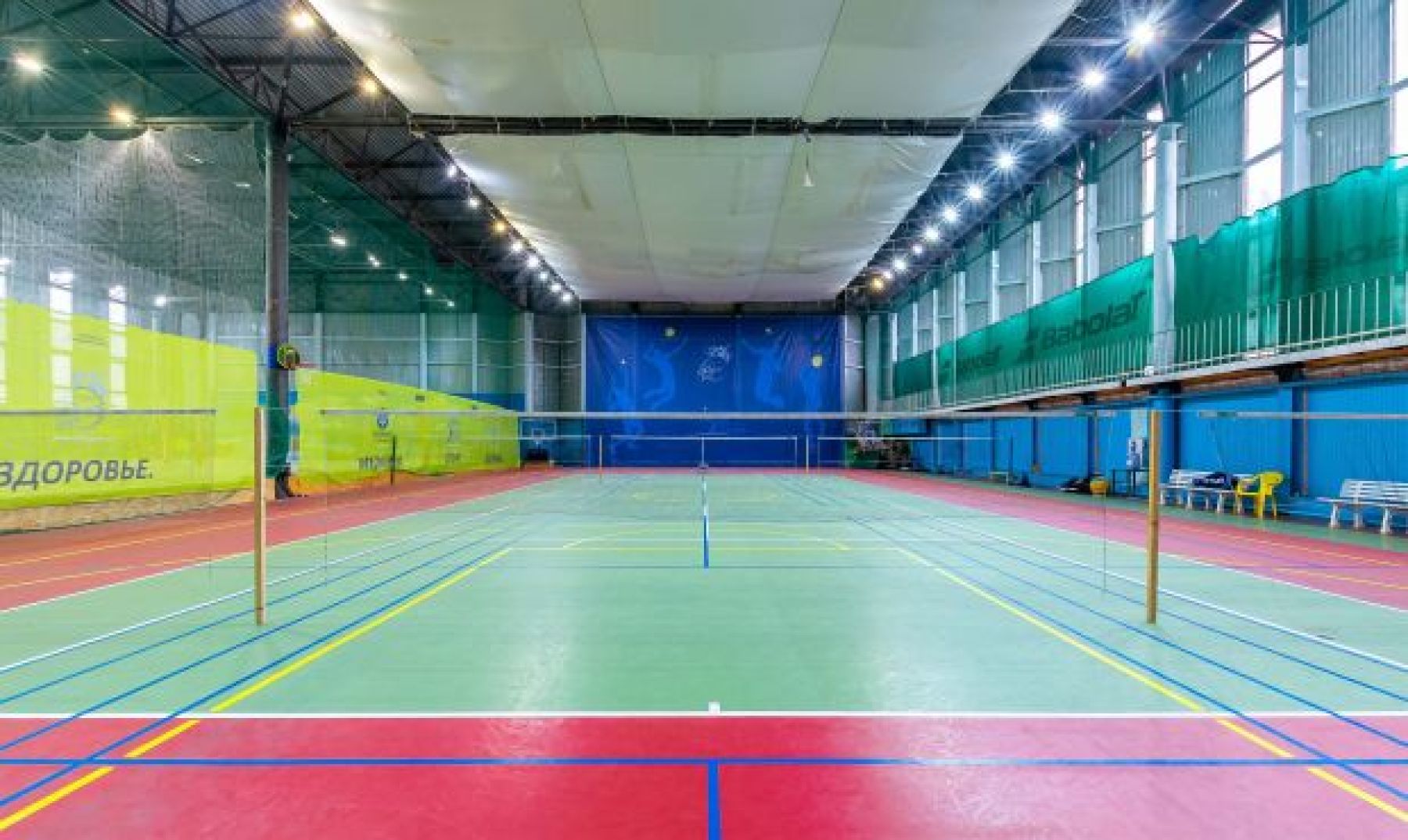 Площадка для бадминтона в ЦРДС Зенит, Москва