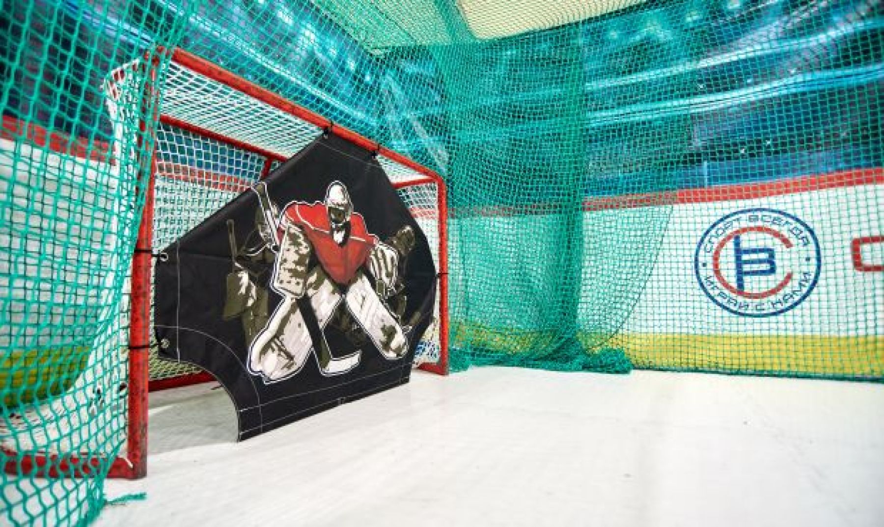 Ледовая арена в спортивном комплексе «Остров»