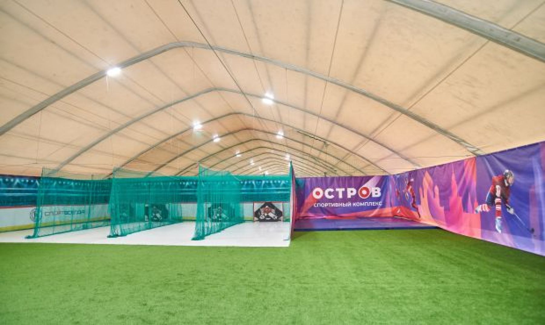 Спортивная площадка для хоккея в Москве