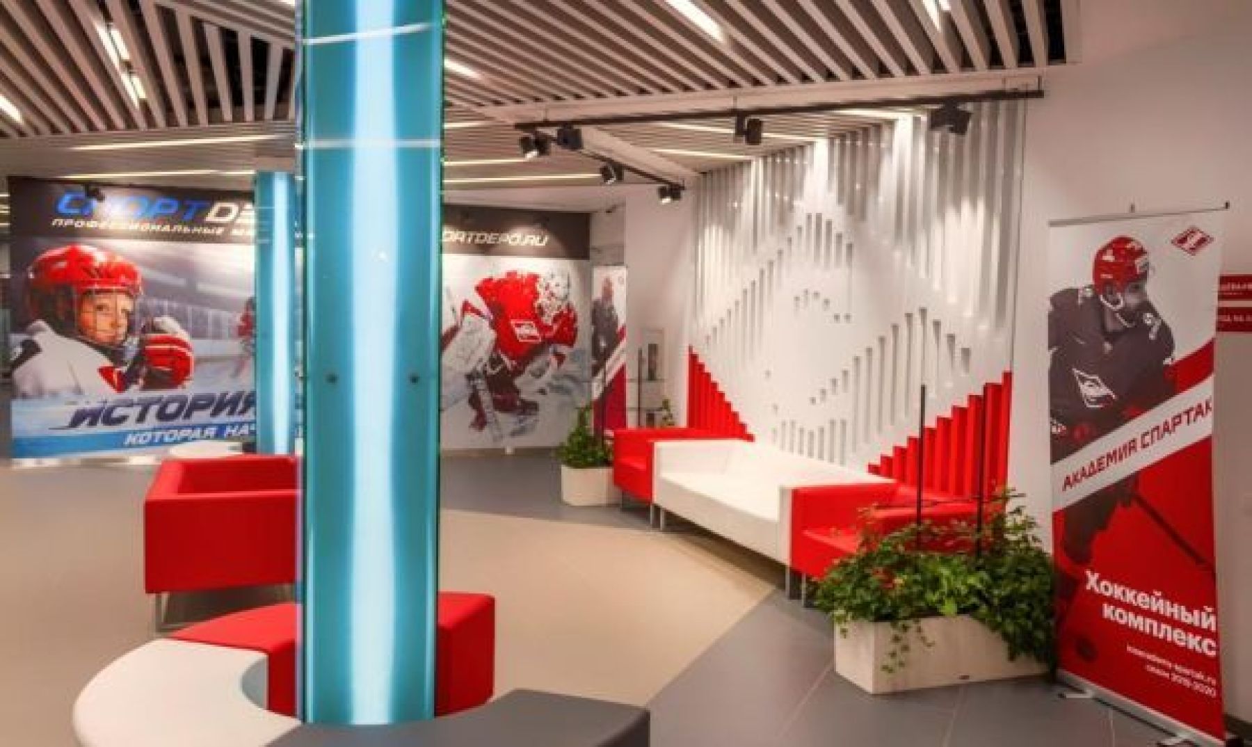 Раздевалка хоккейного комплекса Академия Спартак