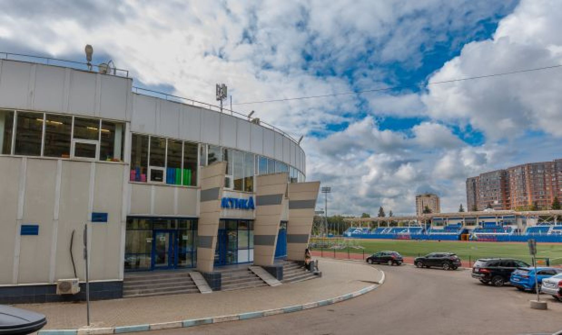 Спортивное оборудование на ледовой арене в Москве