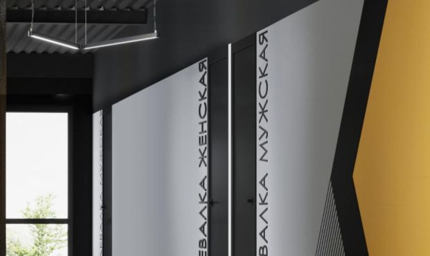 Кафетерий на территории спортивного комплекса