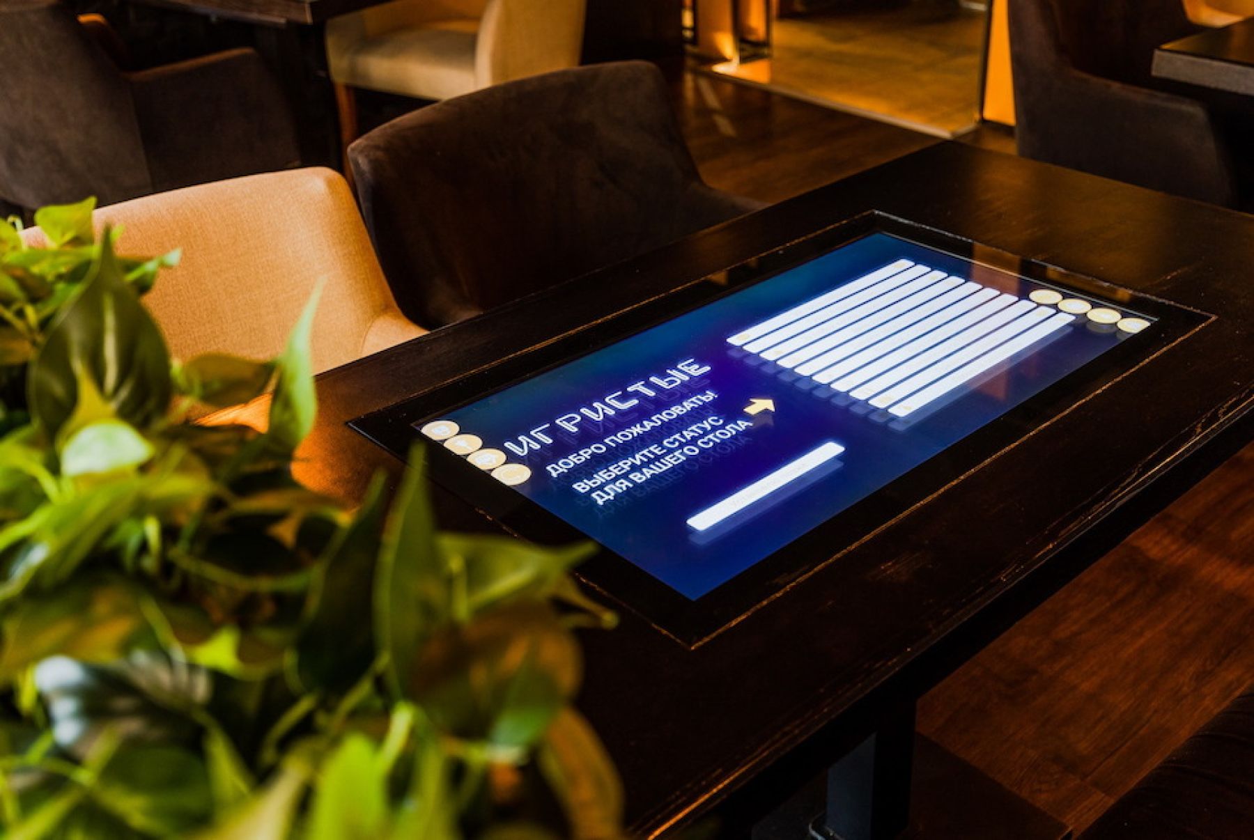 Детская комната для малышей в ресторане Игристые