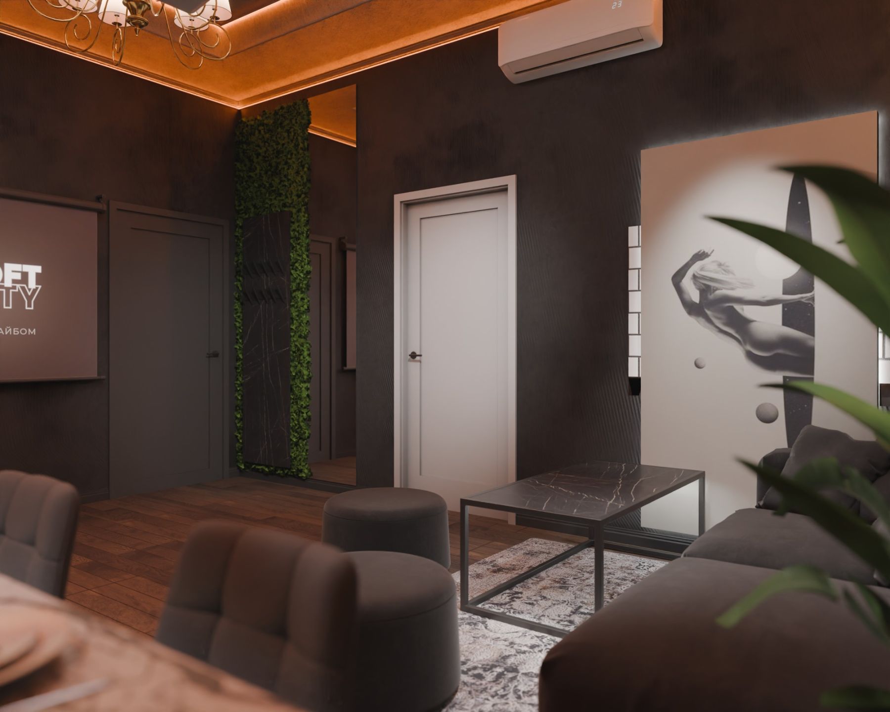 Зона караоке в лофте на Бакунинской