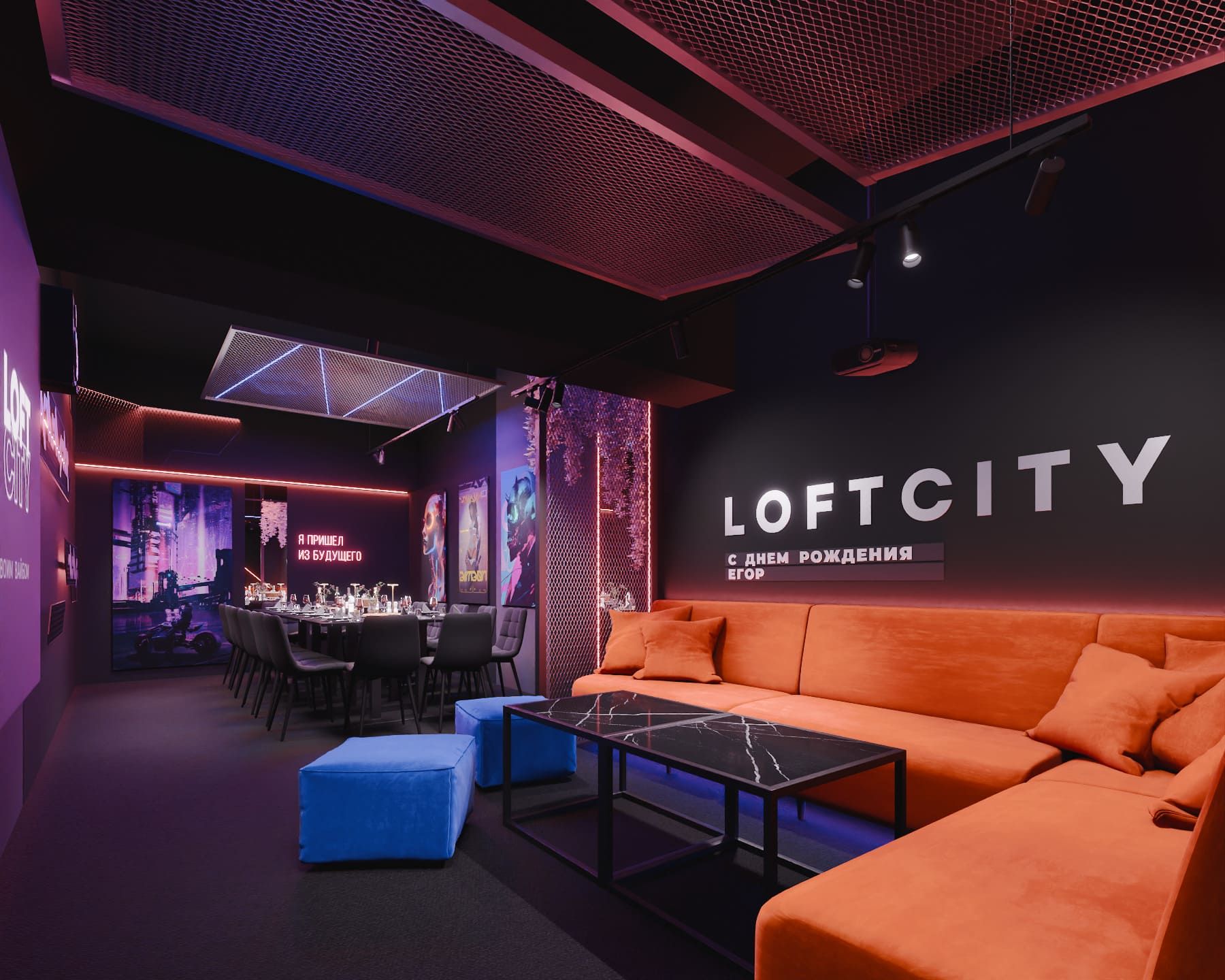 Караоке-зона в лофте на Бауманской