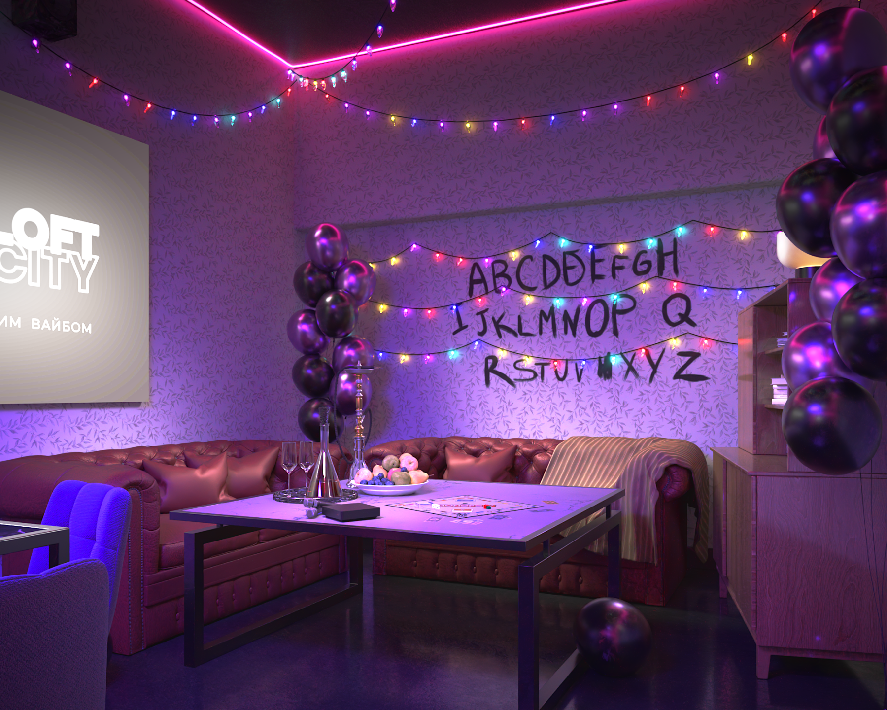 Лофт «Очень странные дела» - зона для танцев