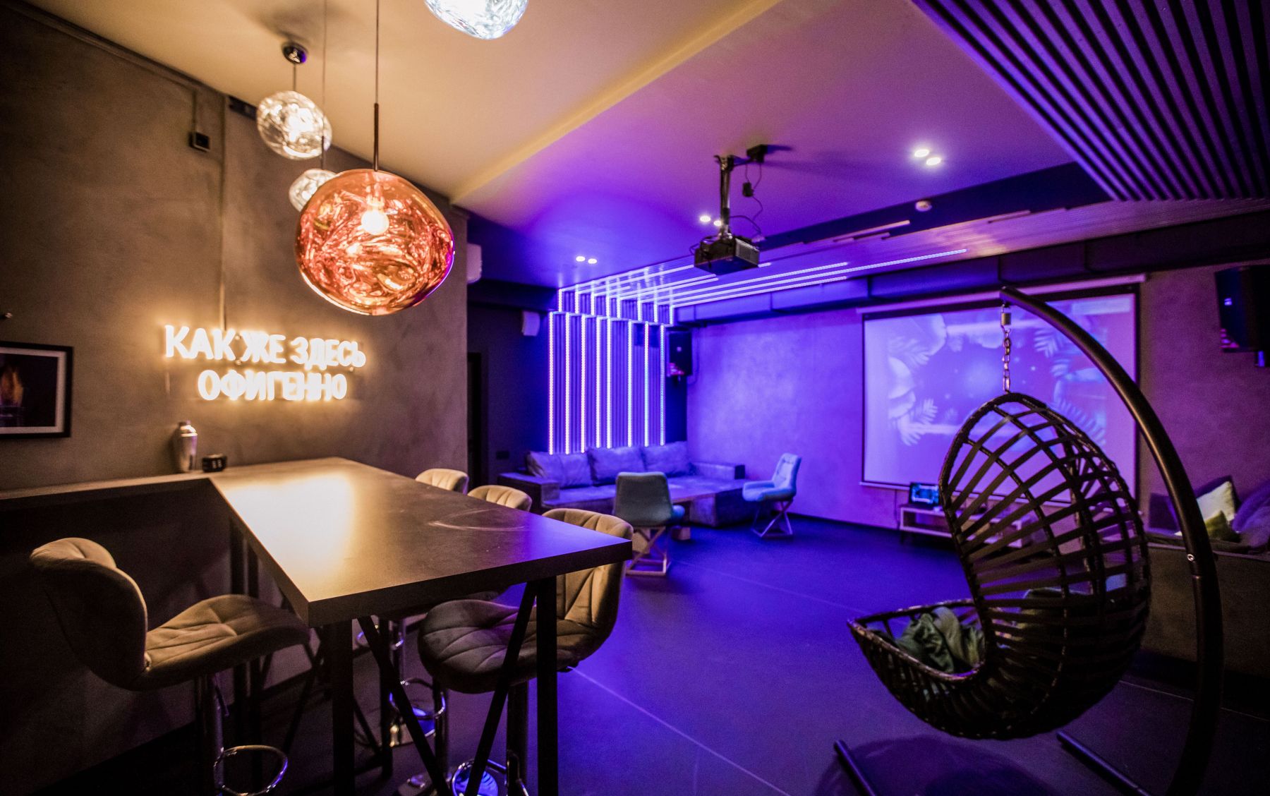 Стильный интерьер креативного пространства КВАРТИРА