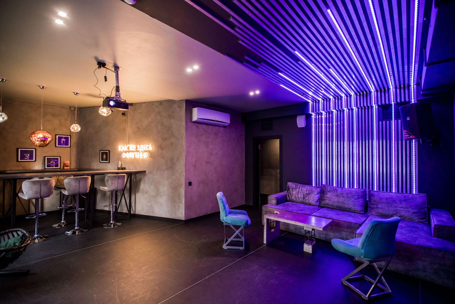 Оборудование для мероприятий в лофте КВАРТИРА