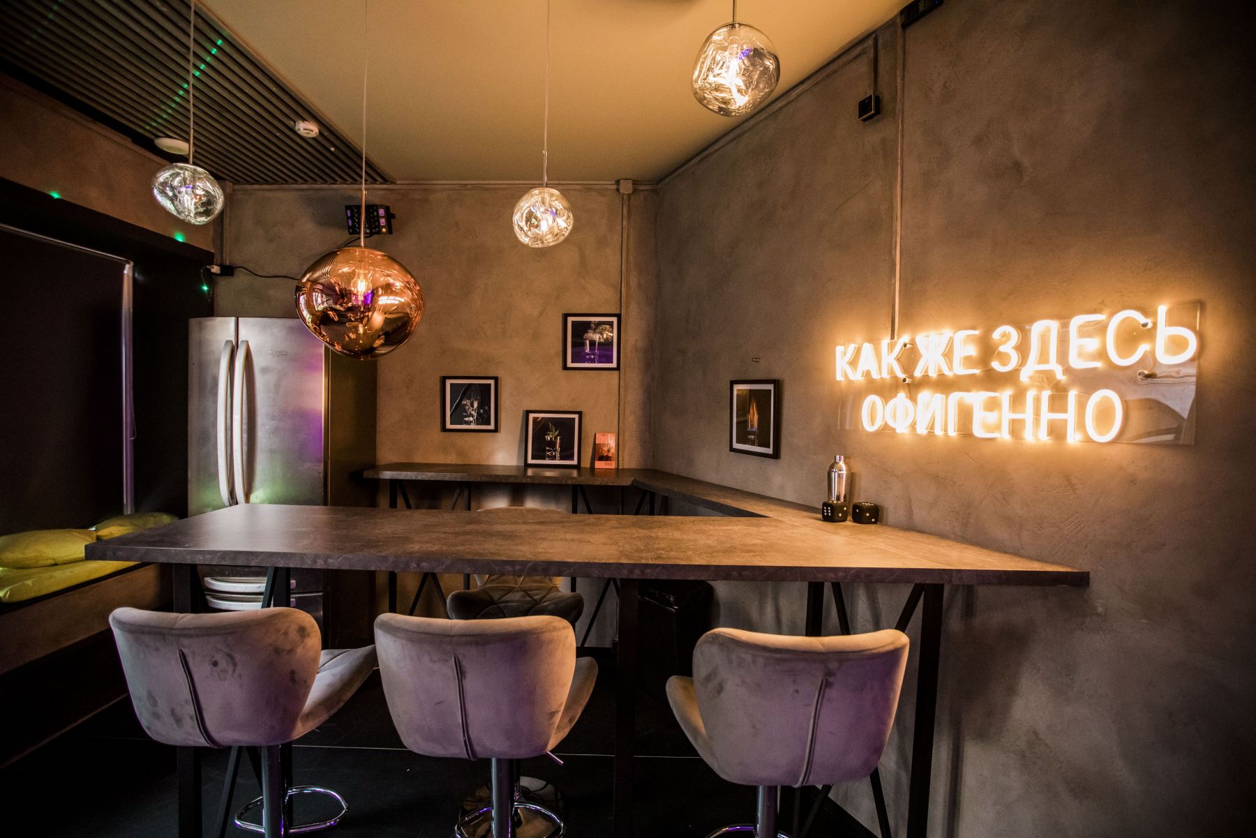 Панорамные окна и неоновое освещение в КВАРТИРА