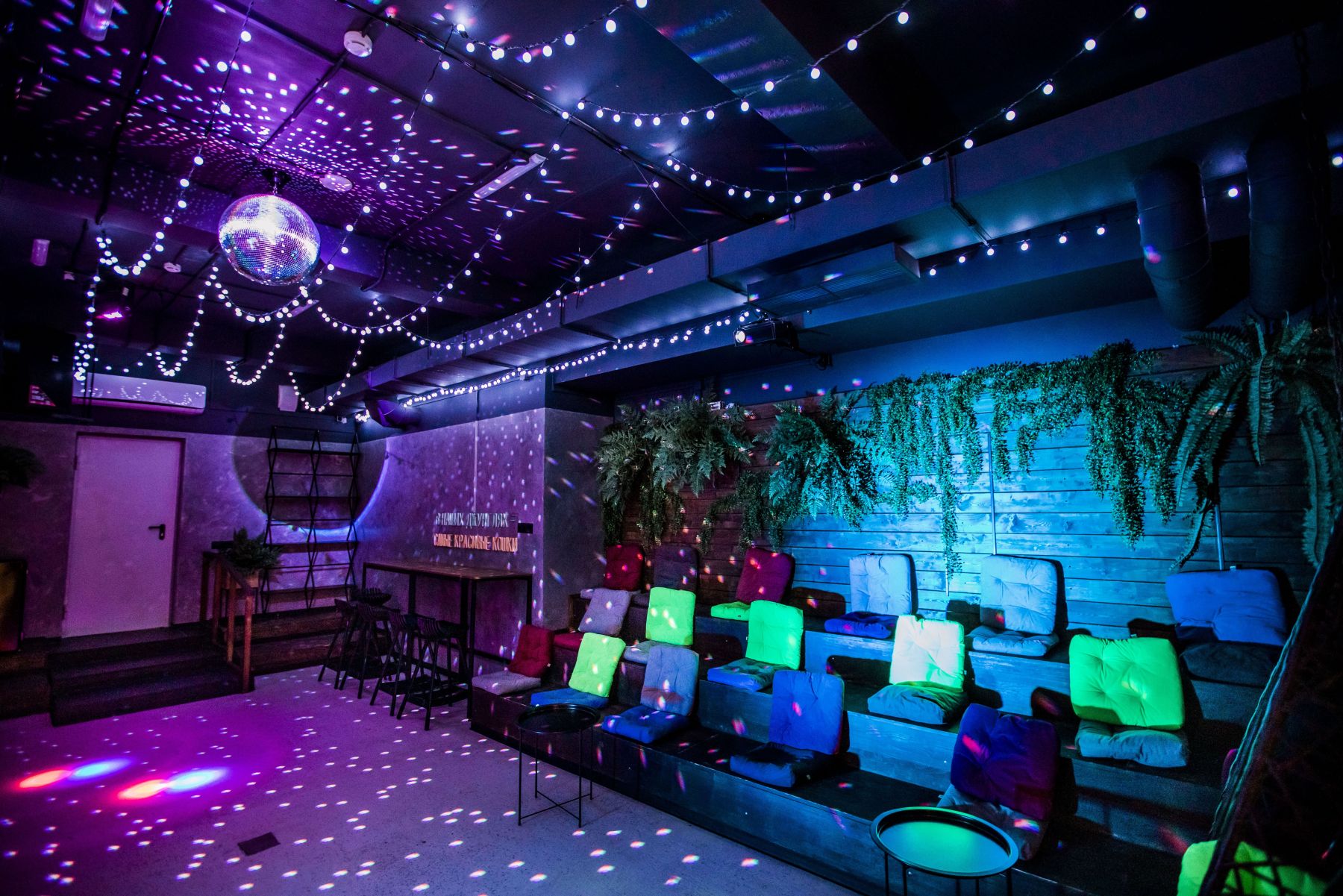 Современное оборудование для вечеринок в лофте FLORA