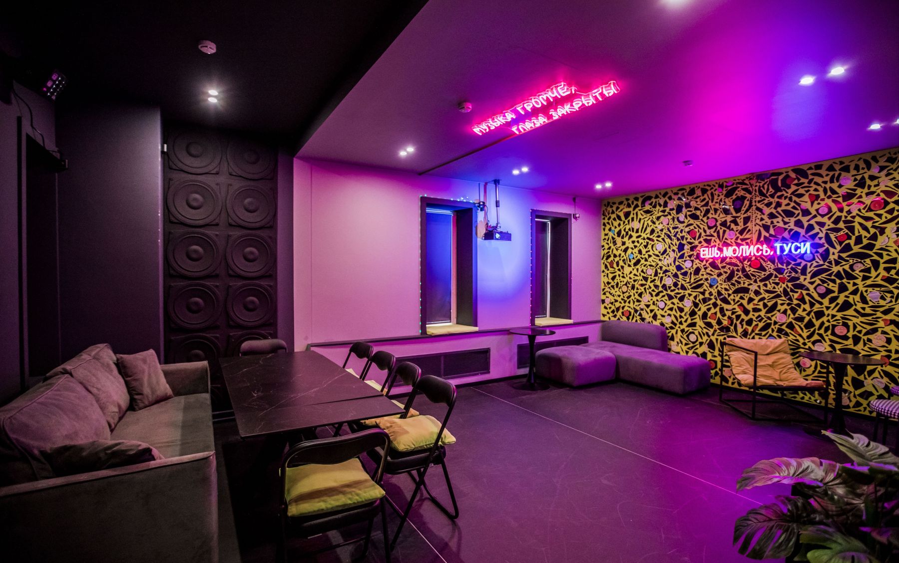 Лофт ТУСА - интерьер с неоновыми акцентами