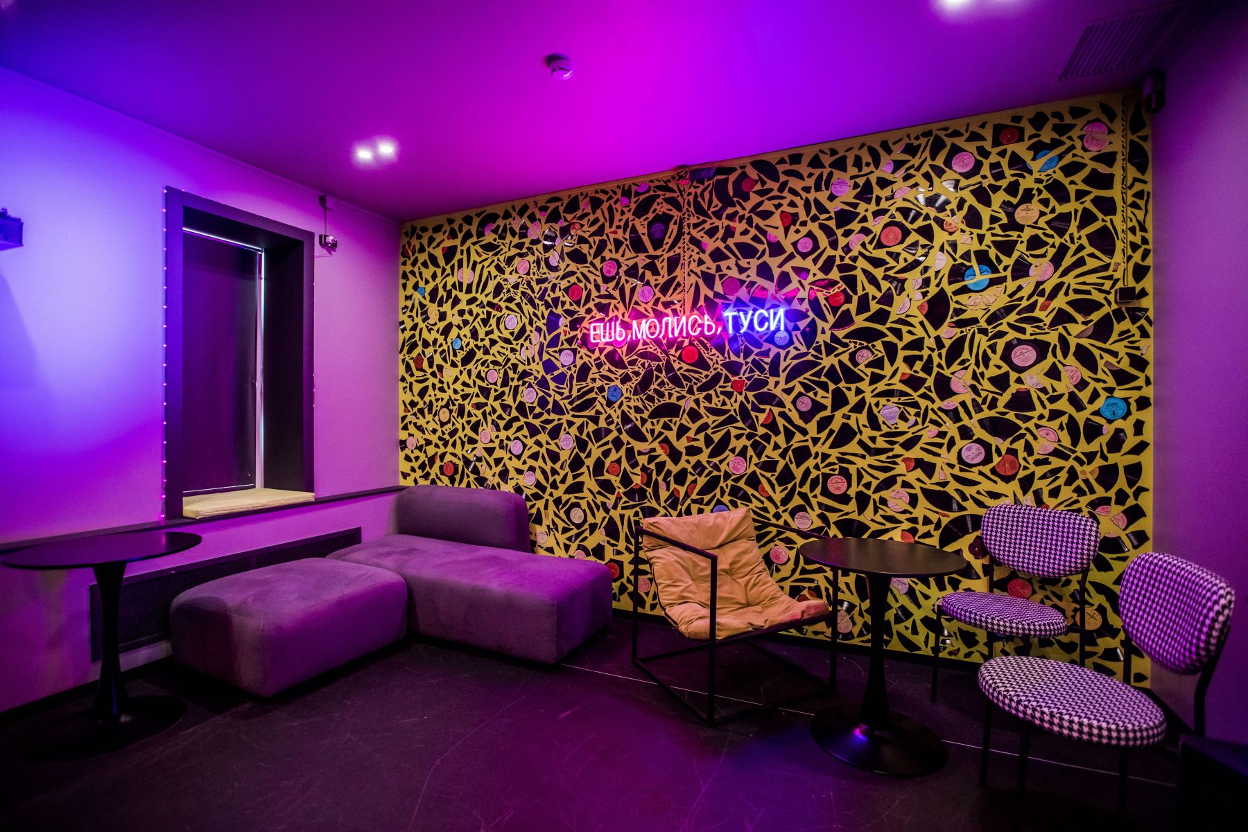 Зона для мероприятий в лофте ТУСА