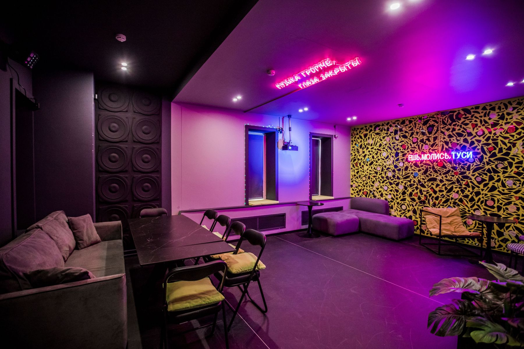 Техническое оснащение лофта ТУСА