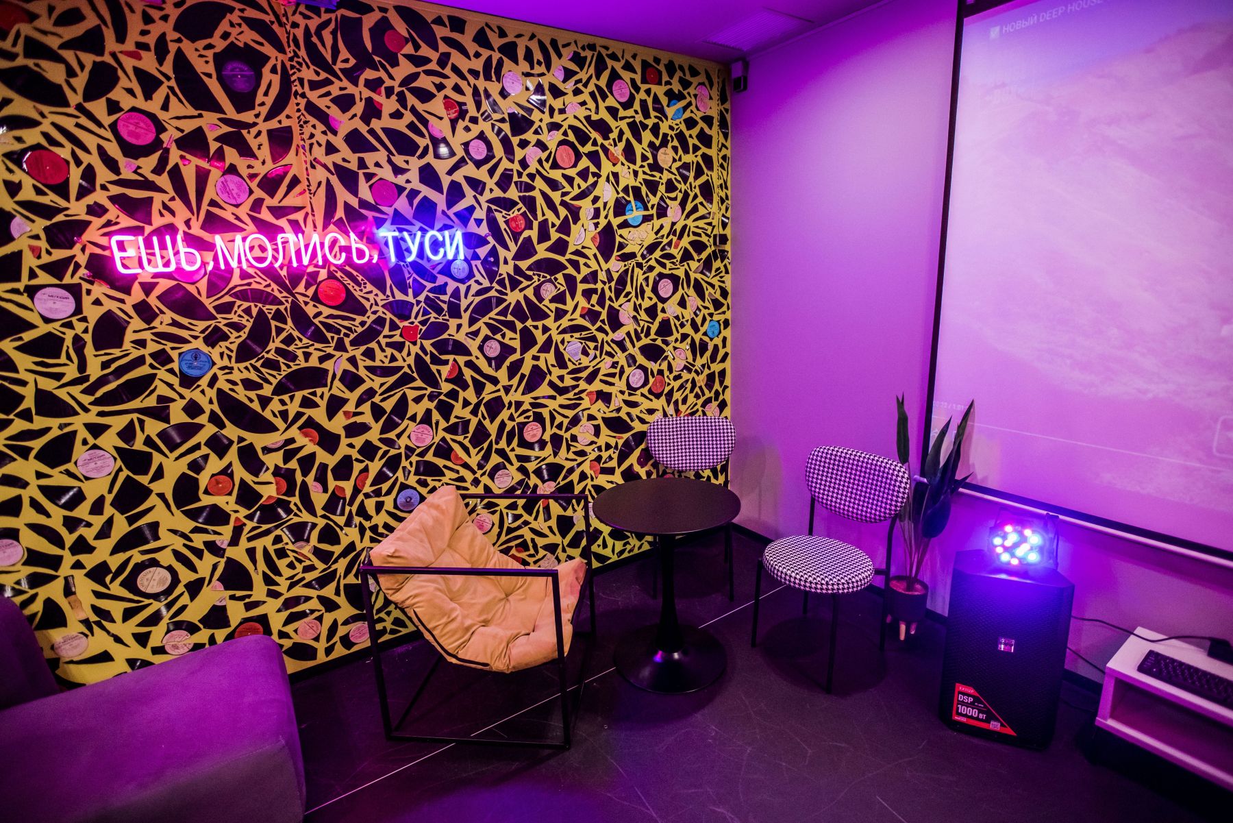 Фотозона в лофте ТУСА