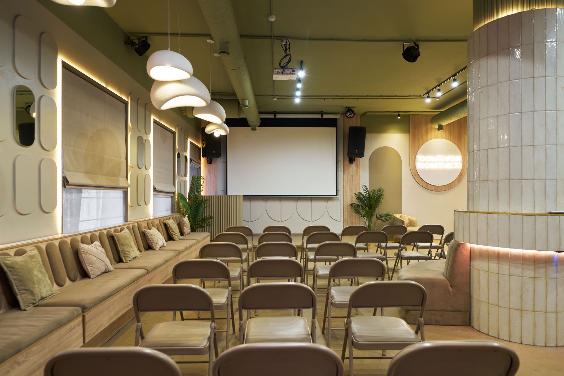 Оборудование зала «Октябрь» для мероприятий