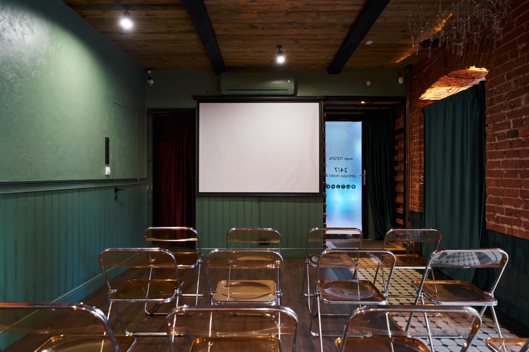 Зал "Гоголь" с поп-арт декором