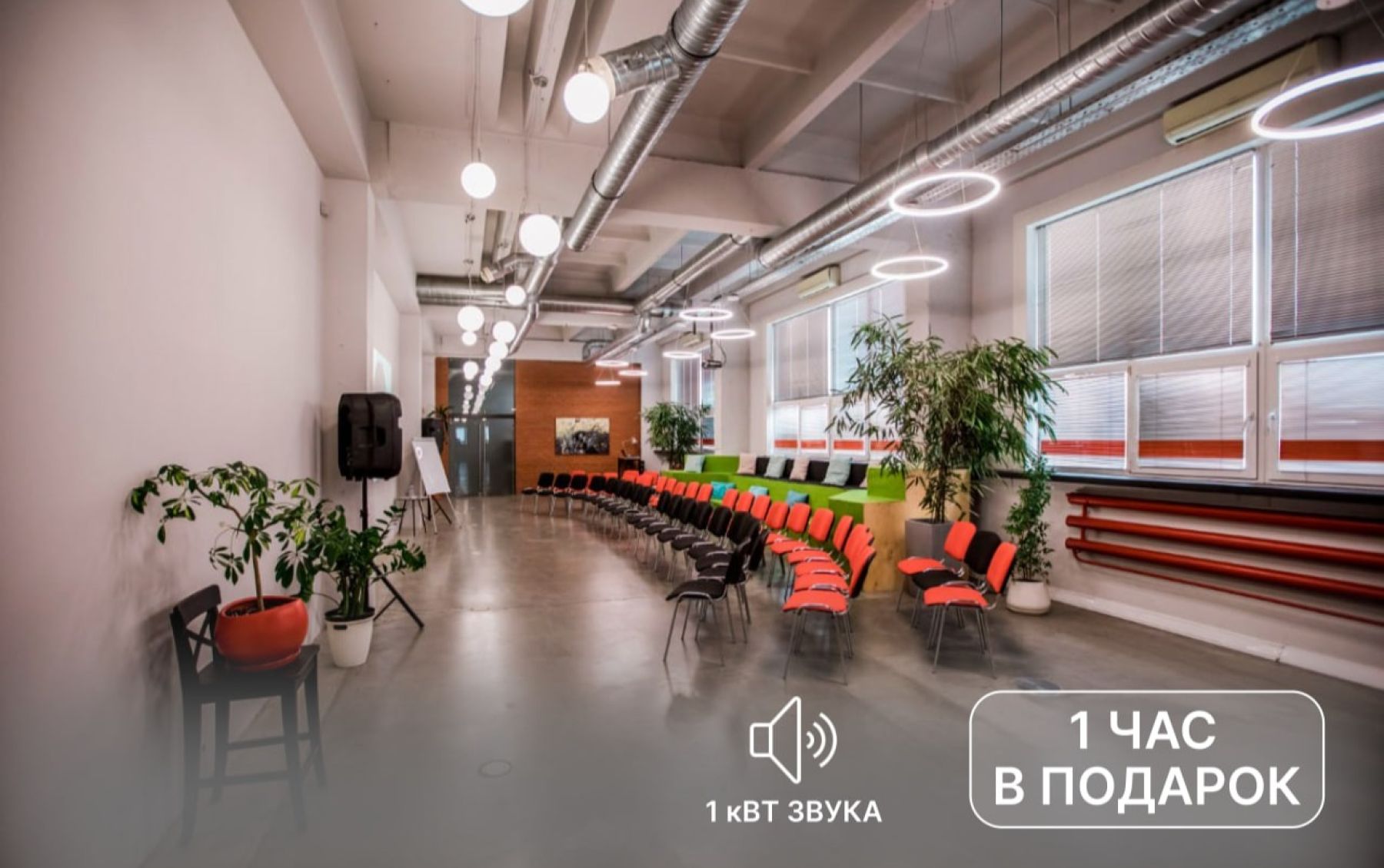 Лофт в Москве с высокими потолками и уютным интерьером