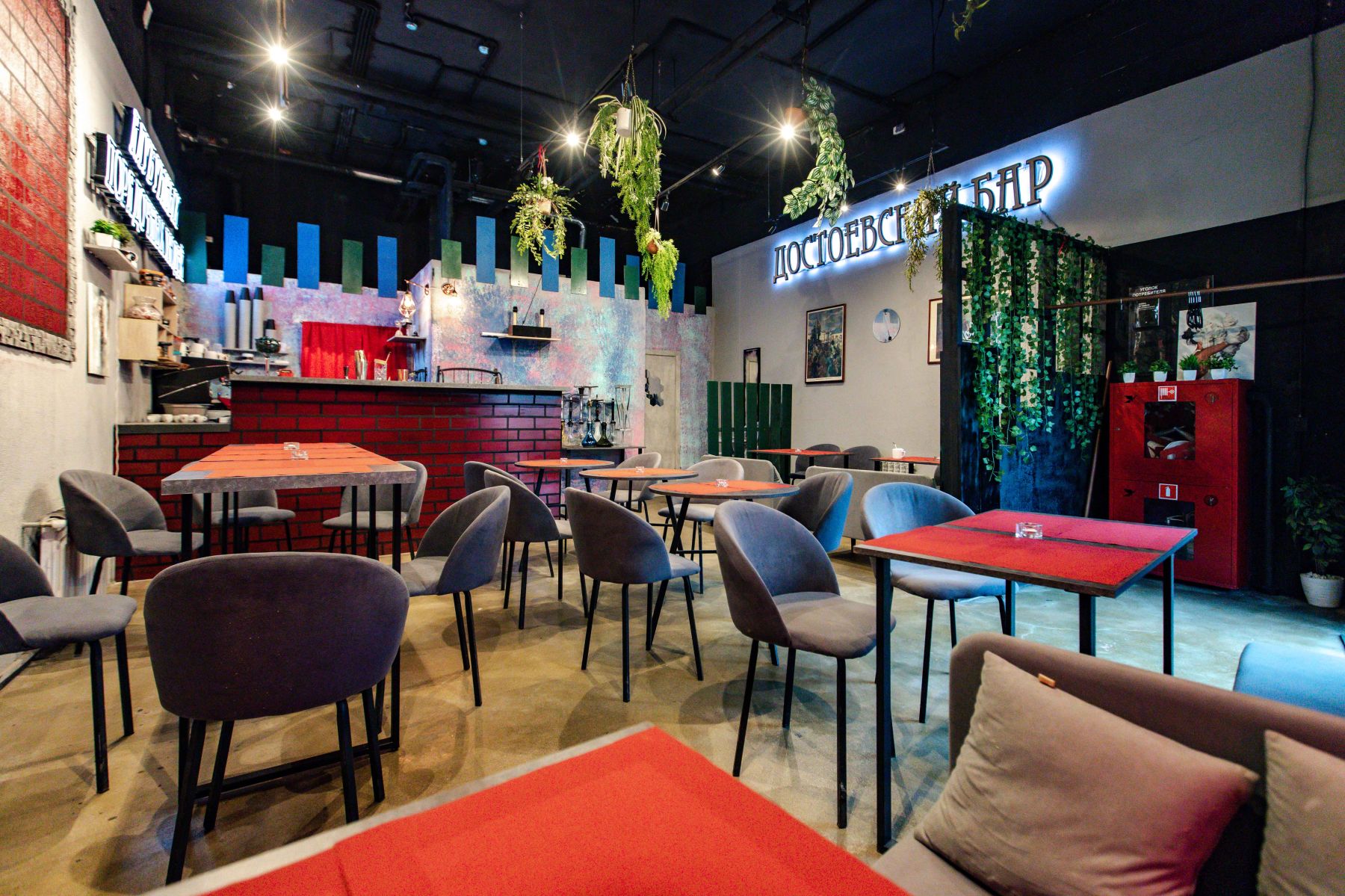 Кафе-бар Достоевский - зона для отдыха