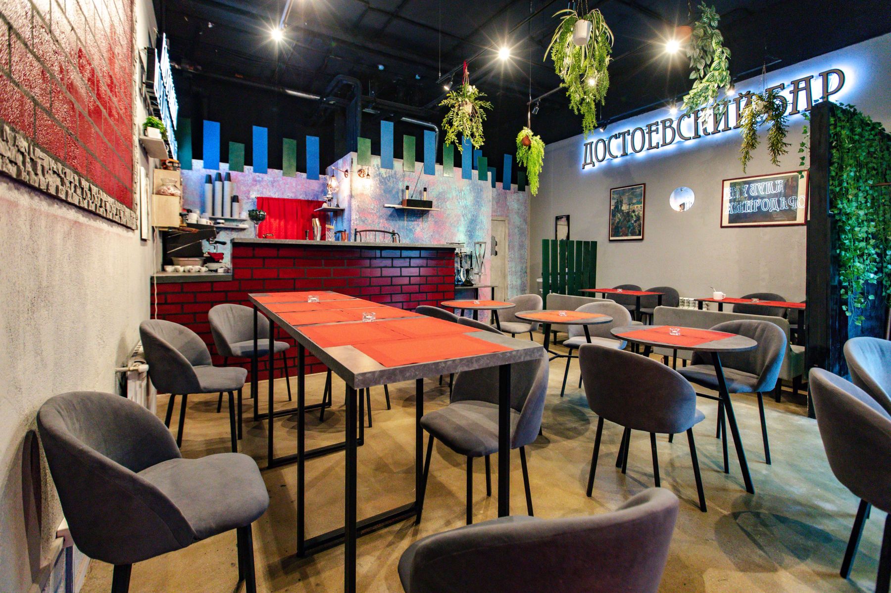 Кафе-бар Достоевский - барная стойка