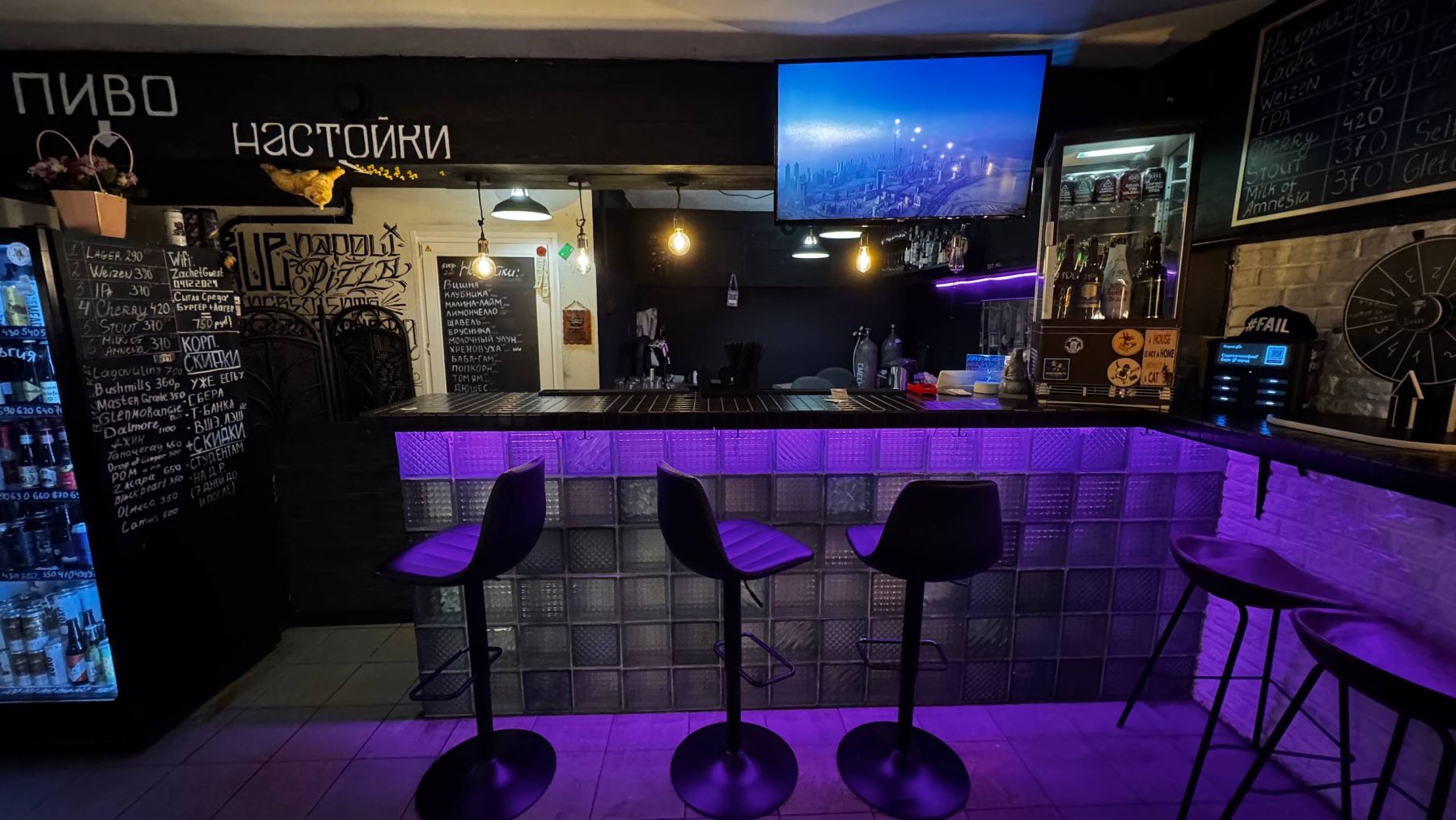 Зона для отдыха в баре "Зачёт"