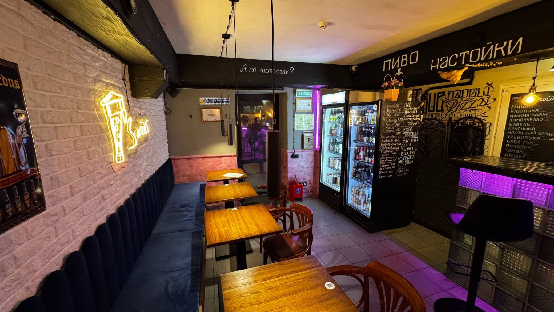 Современное оборудование в баре "Зачёт"