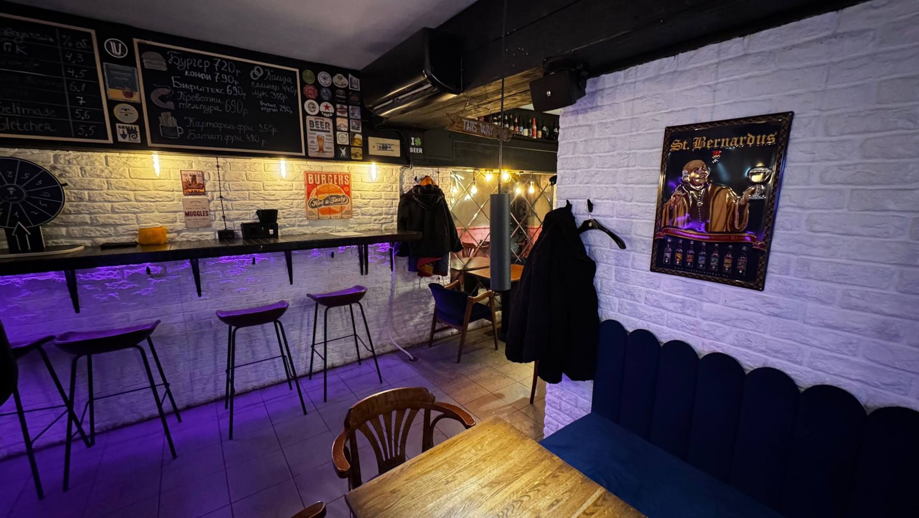 Коктейли и закуски в баре "Зачёт"