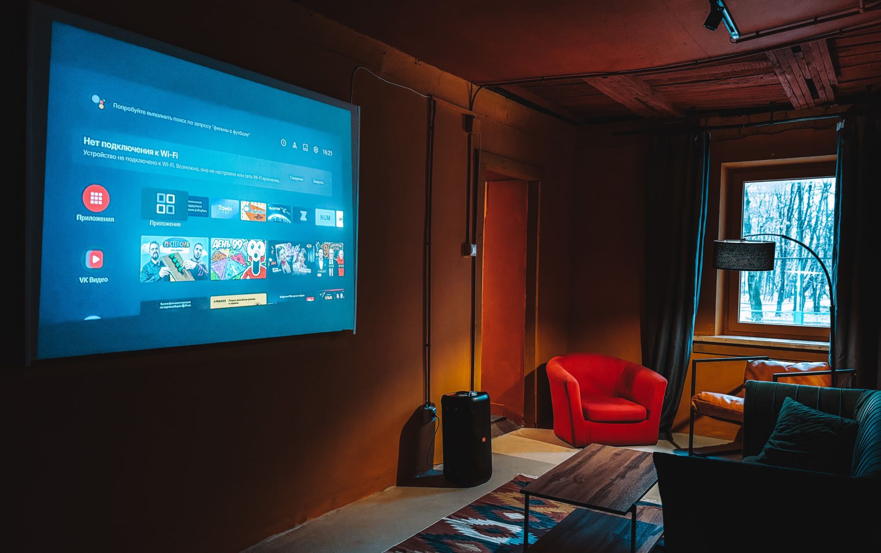 Интерьер лофта Охра в Москве