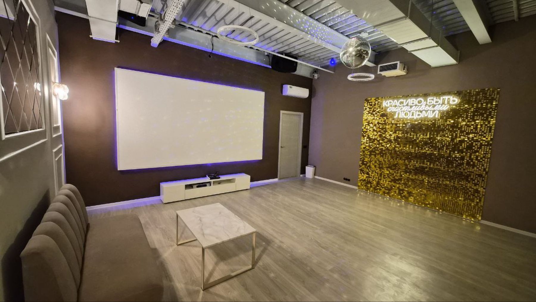 Зал для праздников в Sansara Loft