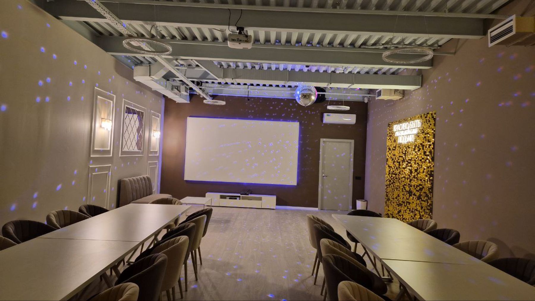 Фотозона с пайетками в Sansara Loft