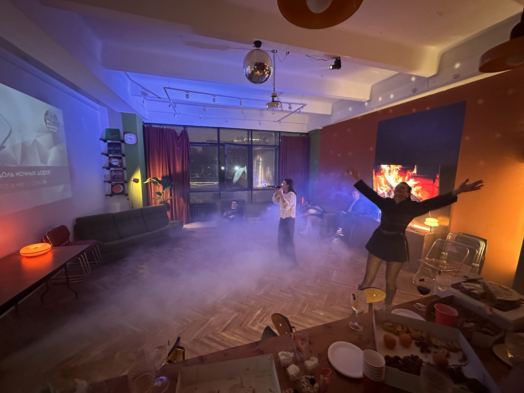 Атмосфера винтажной вечеринки