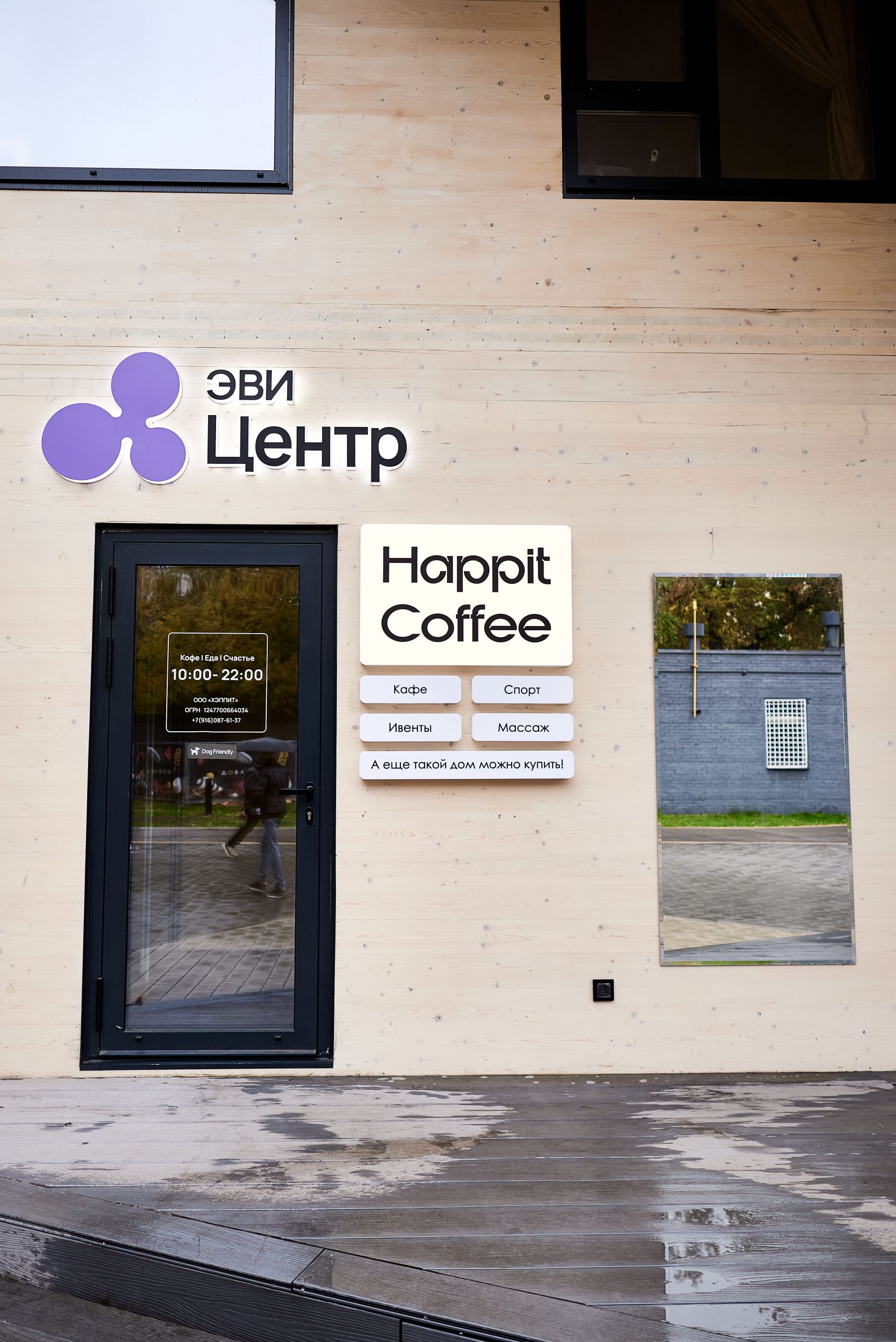 Веранда с возможностью установки столиков