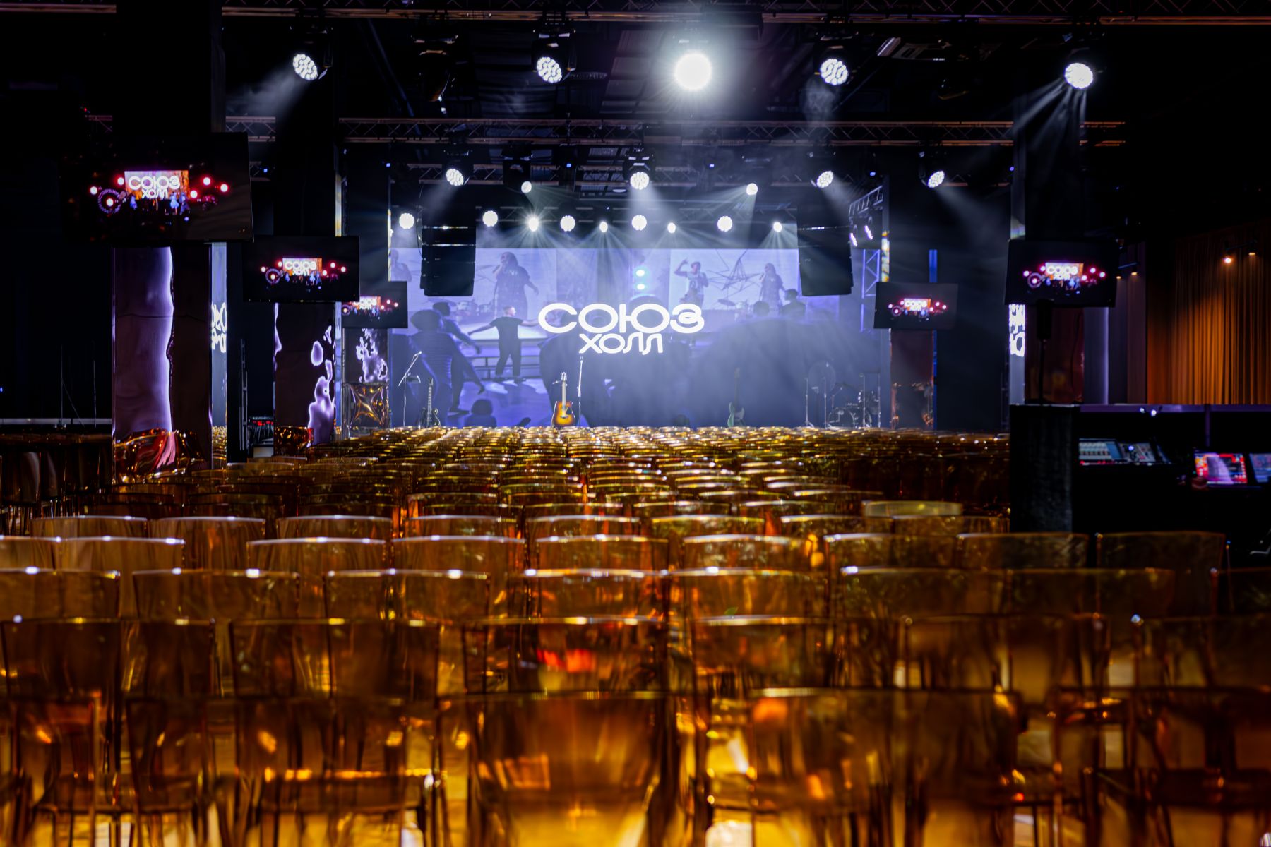 Площадка Союз Холл - пространство для мероприятий